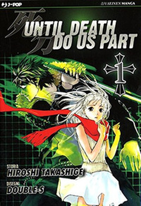 Until Death do us part - Librerie.coop Until Death do us part - Librerie.coop