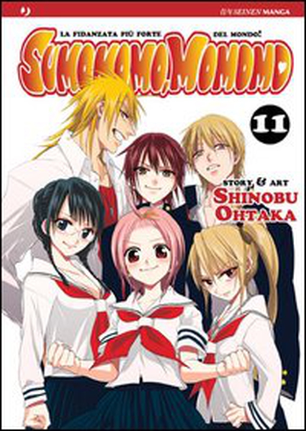 Sumomomo, momomo - Vol. 11 - Librerie.coop Sumomomo, momomo - Vol. 11 - Librerie.coop