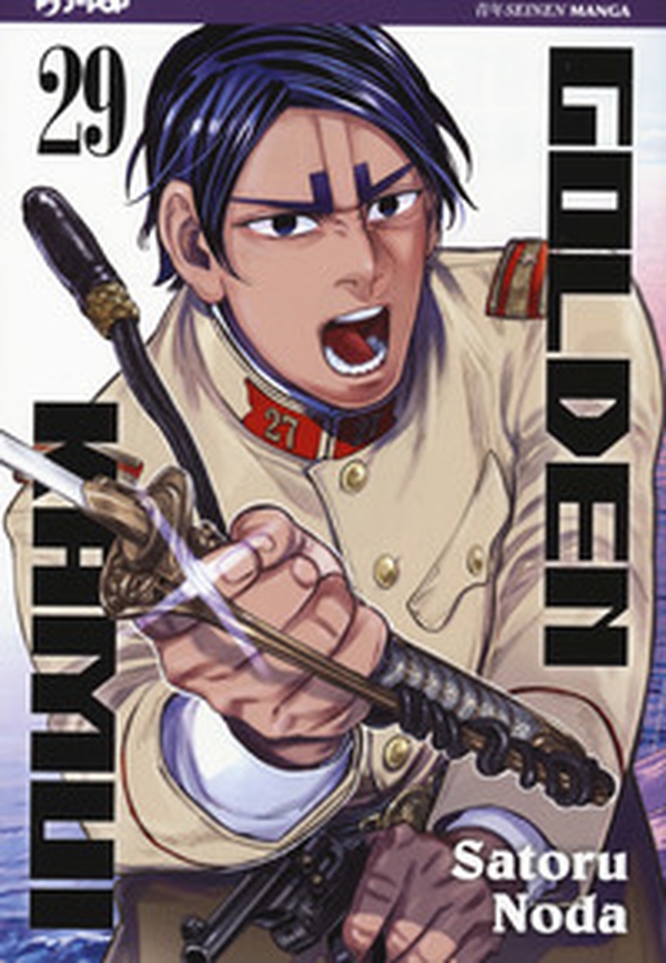 Golden kamui - Vol. 29 - Librerie.coop Golden kamui - Vol. 29 - Librerie.coop