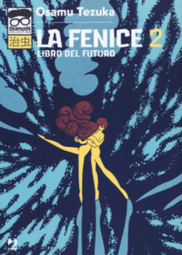 La fenice - Librerie.coop La fenice - Librerie.coop