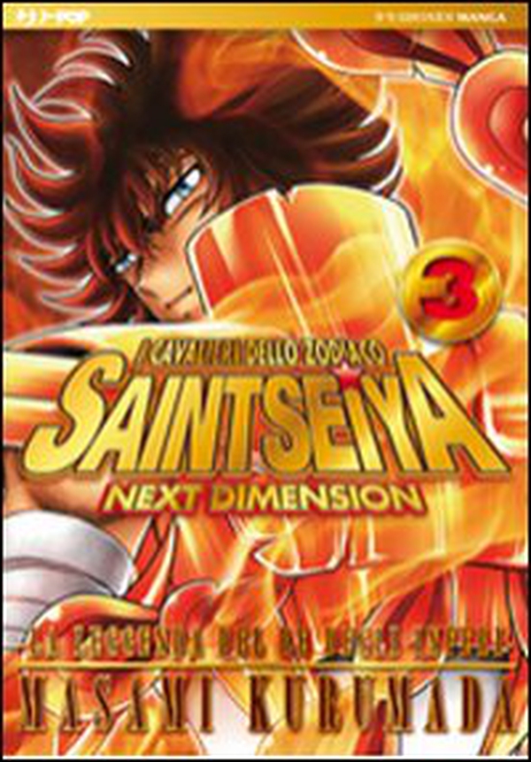 I cavalieri dello zodiaco. Saint Seiya. Next dimension - Vol. 3 - Librerie.coop I cavalieri dello zodiaco. Saint Seiya. Next dimension - Vol. 3 - Librerie.coop