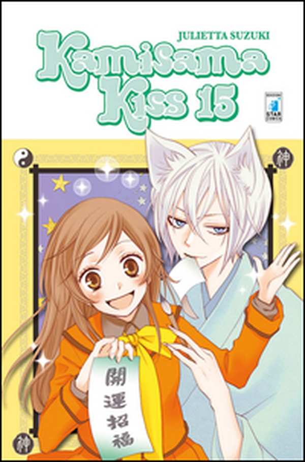 Kamisama kiss - Vol. 15 - Librerie.coop Kamisama kiss - Vol. 15 - Librerie.coop