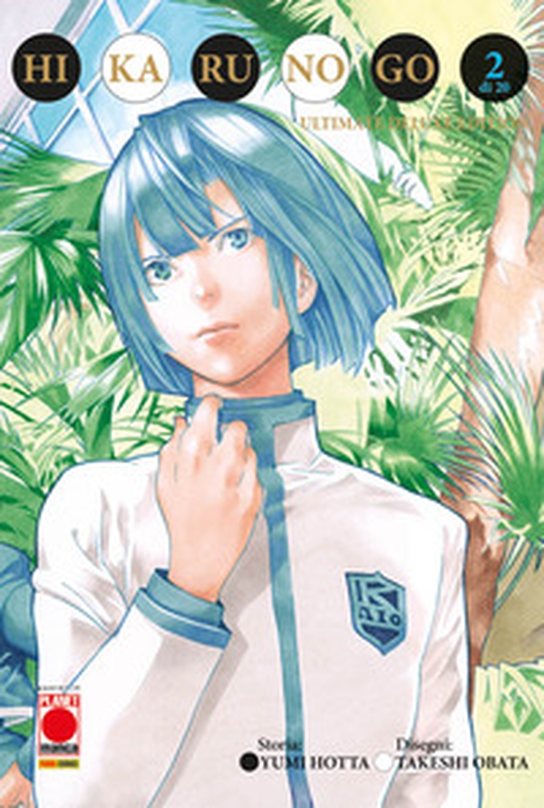 Hikaru no go. Ultimate deluxe edition - Vol. 2 - Librerie.coop Hikaru no go. Ultimate deluxe edition - Vol. 2 - Librerie.coop