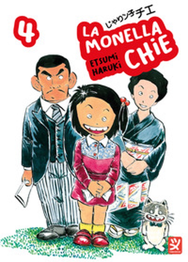 La monella Chie - Vol. 4 - Librerie.coop La monella Chie - Vol. 4 - Librerie.coop
