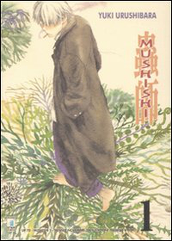 Mushishi - Vol. 1 - Librerie.coop Mushishi - Vol. 1 - Librerie.coop