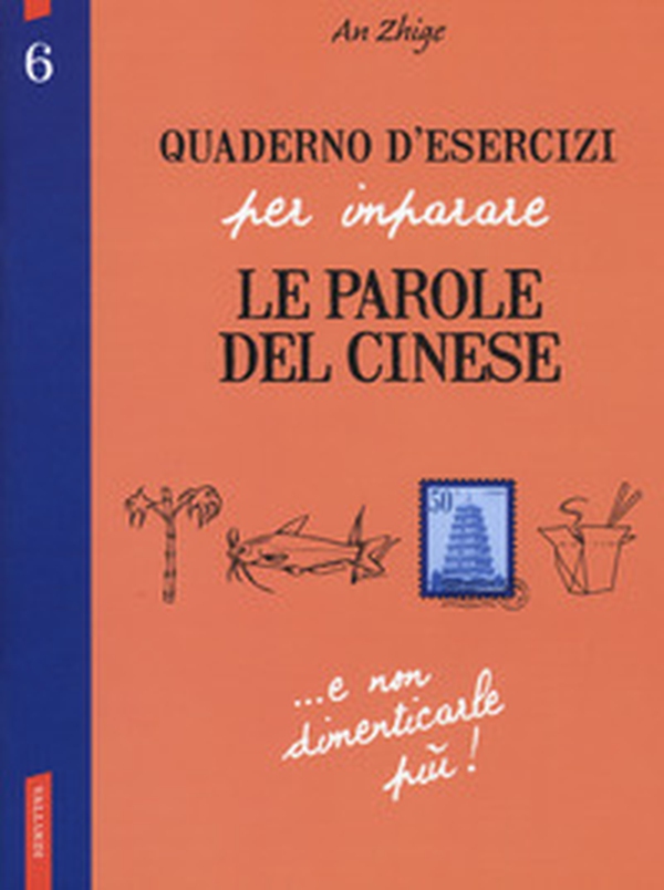 Quaderno d'esercizi per imparare le parole del cinese - Librerie.coop Quaderno d'esercizi per imparare le parole del cinese - Librerie.coop
