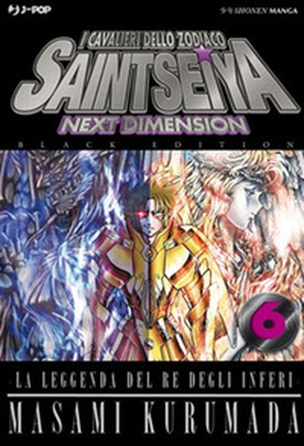 I cavalieri dello zodiaco. Saint Seiya. Next dimension. Black edition - Vol. 6 - Librerie.coop I cavalieri dello zodiaco. Saint Seiya. Next dimension. Black edition - Vol. 6 - Librerie.coop