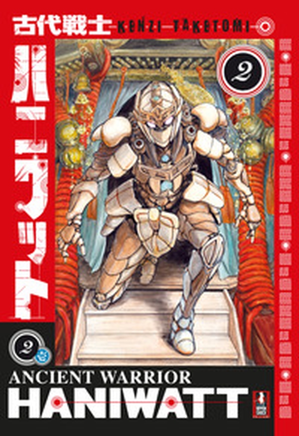 Ancient warrior haniwatt - Vol. 2 - Librerie.coop Ancient warrior haniwatt - Vol. 2 - Librerie.coop