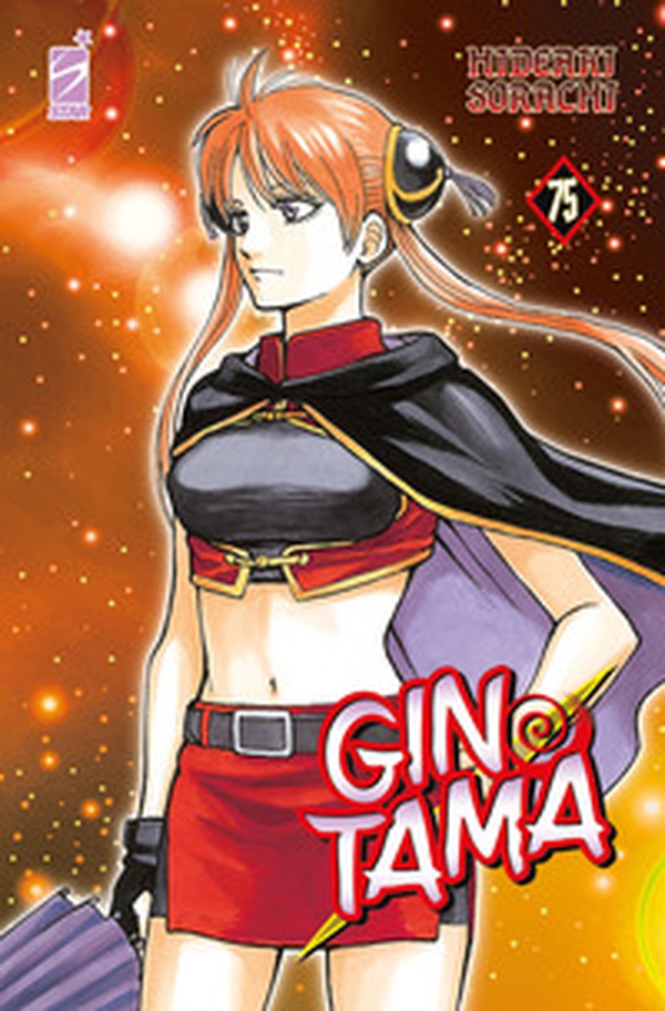 Gintama - Vol. 75 - Librerie.coop Gintama - Vol. 75 - Librerie.coop