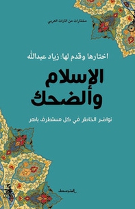 Al-Islam Wa-Dhahek - Librerie.coop