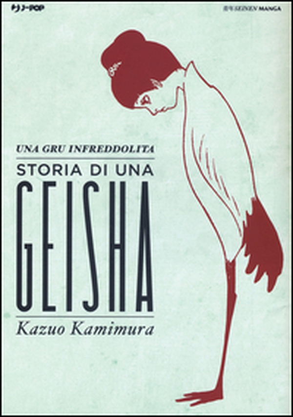 Una gru infreddolita. Storia di una geisha - Librerie.coop Una gru infreddolita. Storia di una geisha - Librerie.coop
