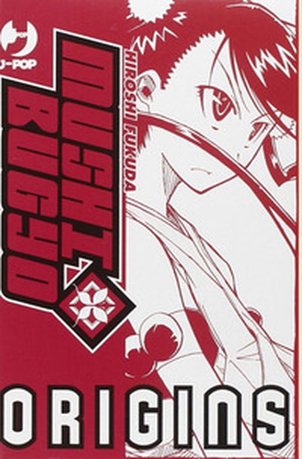 Mushibugyo. Origin box vol. 1-3 - Librerie.coop Mushibugyo. Origin box vol. 1-3 - Librerie.coop