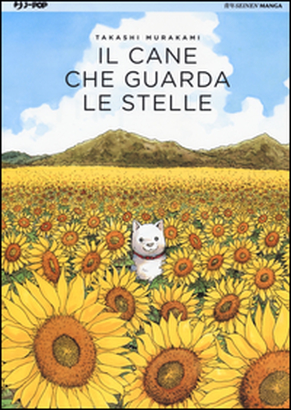 Il cane che guarda le stelle - Librerie.coop Il cane che guarda le stelle - Librerie.coop