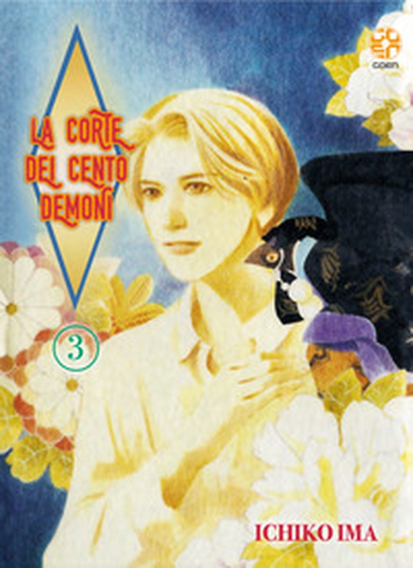 La corte dei cento demoni - Librerie.coop La corte dei cento demoni - Librerie.coop