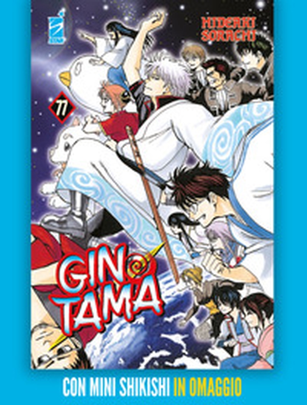 Gintama - Vol. 77 - Librerie.coop Gintama - Vol. 77 - Librerie.coop
