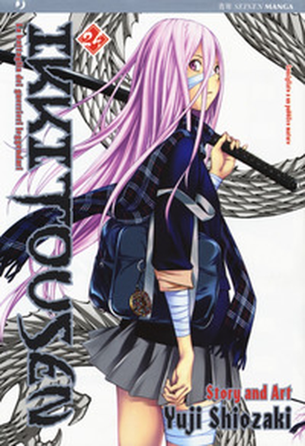 Ikkitousen - Librerie.coop Ikkitousen - Librerie.coop