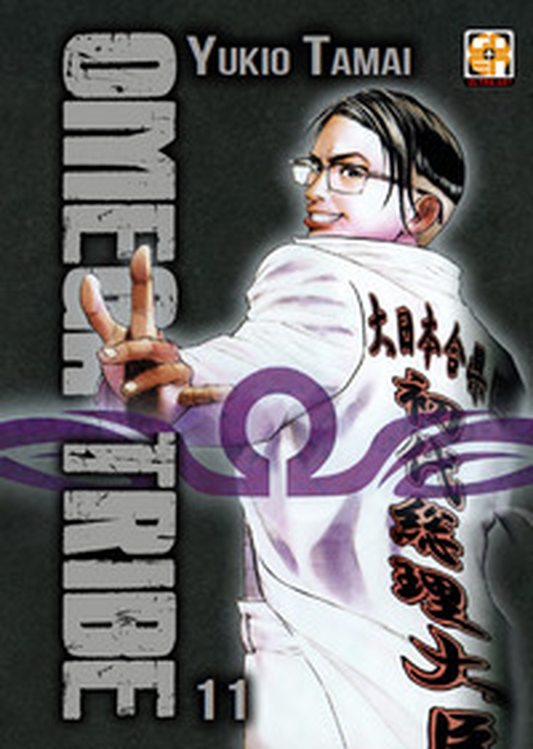 Omega Tribe - Librerie.coop Omega Tribe - Librerie.coop