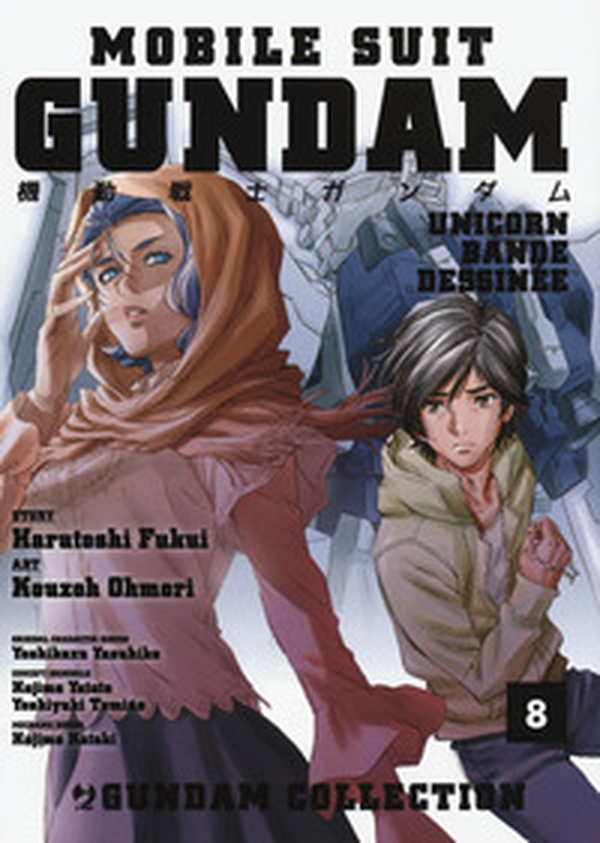 Mobile Suit Gundam Unicorn. Bande Dessinée - Librerie.coop Mobile Suit Gundam Unicorn. Bande Dessinée - Librerie.coop