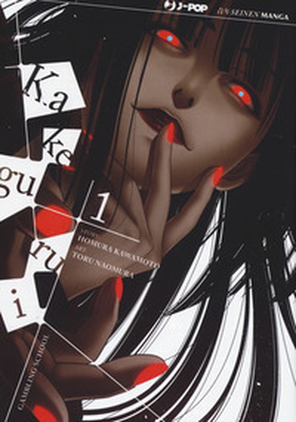Kakegurui - Vol. 1 - Librerie.coop Kakegurui - Vol. 1 - Librerie.coop