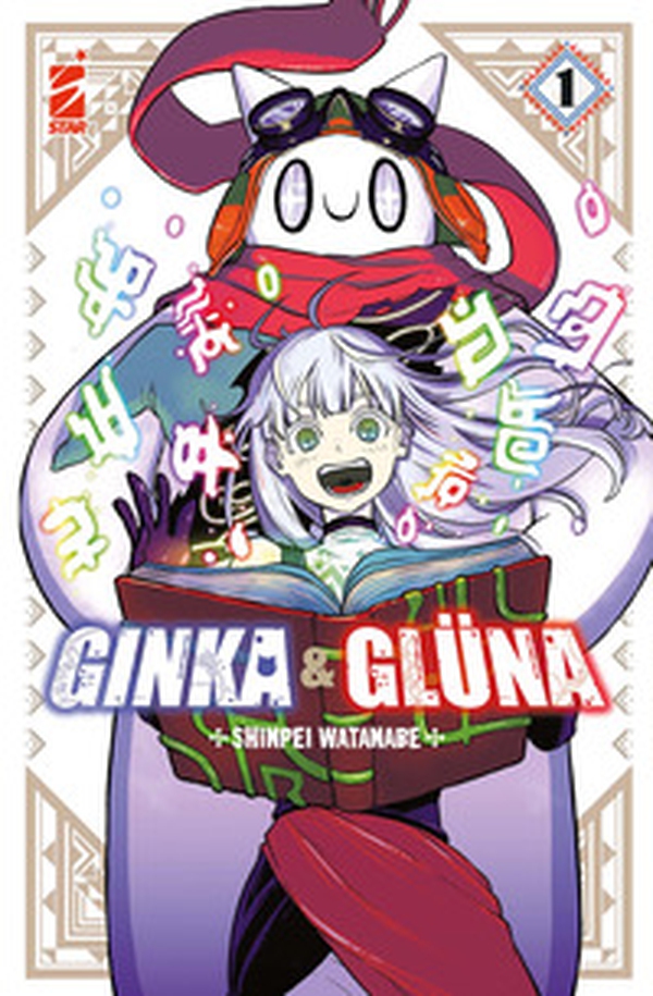 Ginka & Glüna - Vol. 1 - Librerie.coop Ginka & Glüna - Vol. 1 - Librerie.coop