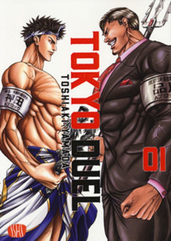 Tokyo duel - Vol. 1 - Librerie.coop Tokyo duel - Vol. 1 - Librerie.coop