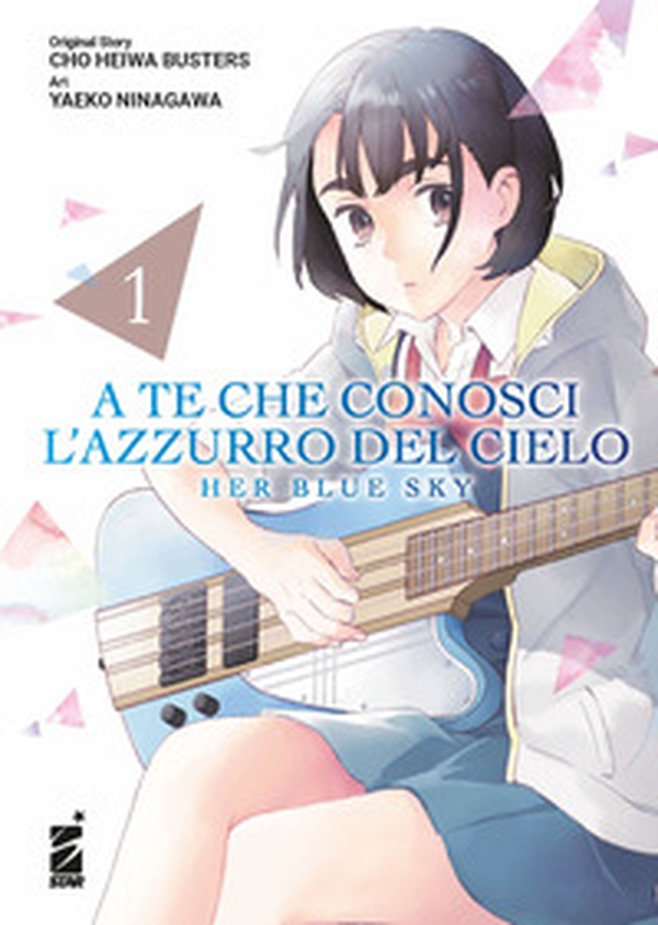 A te che conosci l'azzurro del cielo. Her blue sky - Vol. 1 - Librerie.coop A te che conosci l'azzurro del cielo. Her blue sky - Vol. 1 - Librerie.coop