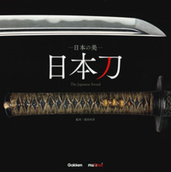 The Japanese sword. A treasure celebrated for over a thousand years. Ediz. giapponese, inglese e francese - Librerie.coop The Japanese sword. A treasure celebrated for over a thousand years. Ediz. giapponese, inglese e francese - Librerie.coop