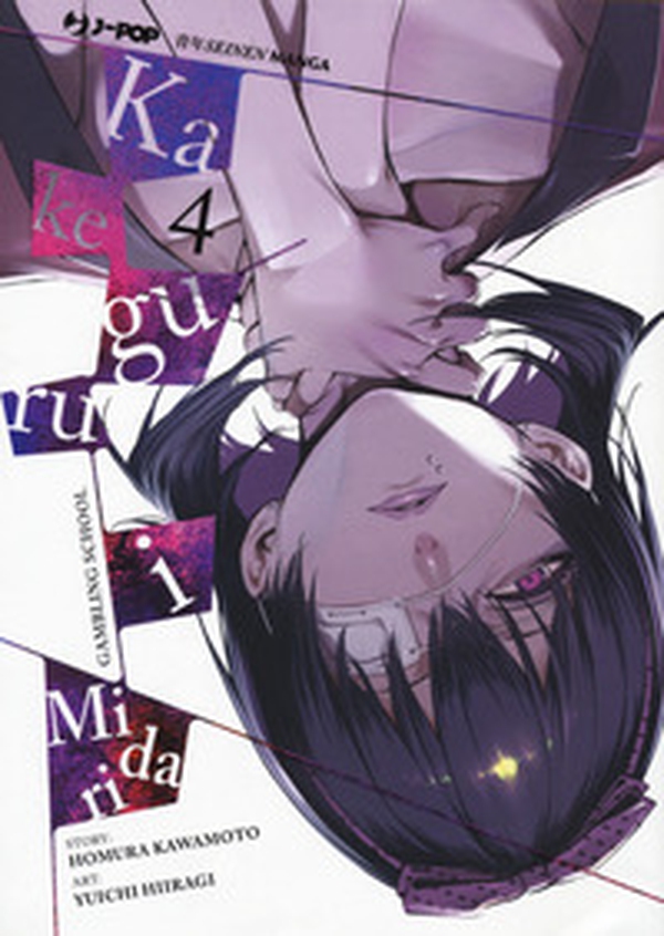 Kakegurui Midari - Vol. 4 - Librerie.coop Kakegurui Midari - Vol. 4 - Librerie.coop