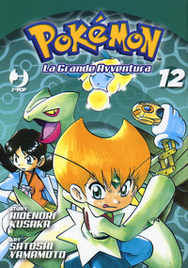 Pokémon. La grande avventura - Librerie.coop Pokémon. La grande avventura - Librerie.coop