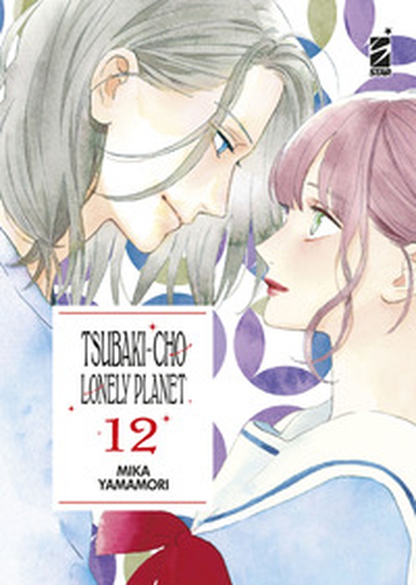 Tsubaki-cho Lonely Planet. New edition - Vol. 12 - Librerie.coop Tsubaki-cho Lonely Planet. New edition - Vol. 12 - Librerie.coop