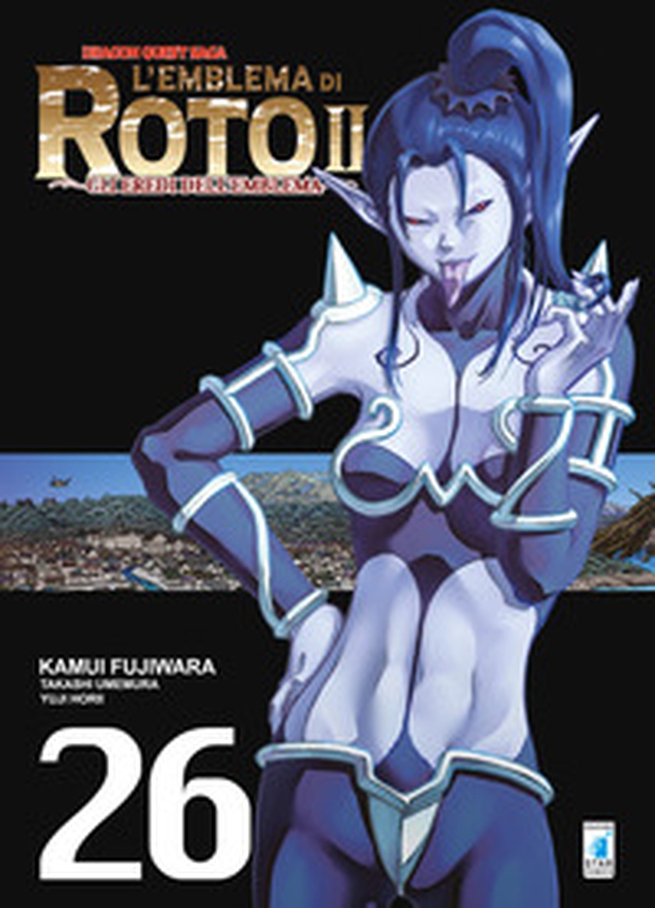 L'emblema di Roto II. Gli eredi dell'emblema. Dragon quest saga - Vol. 26 - Librerie.coop L'emblema di Roto II. Gli eredi dell'emblema. Dragon quest saga - Vol. 26 - Librerie.coop