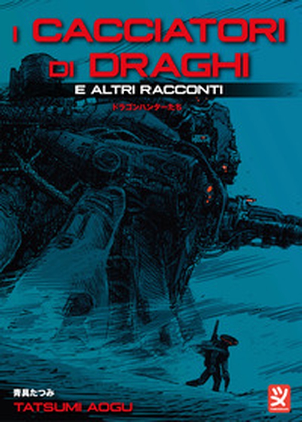 I cacciatori di draghi e altri racconti - Librerie.coop I cacciatori di draghi e altri racconti - Librerie.coop