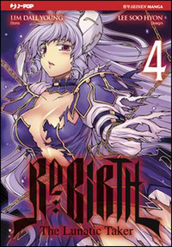 Re: birth - Vol. 4 - Librerie.coop Re: birth - Vol. 4 - Librerie.coop