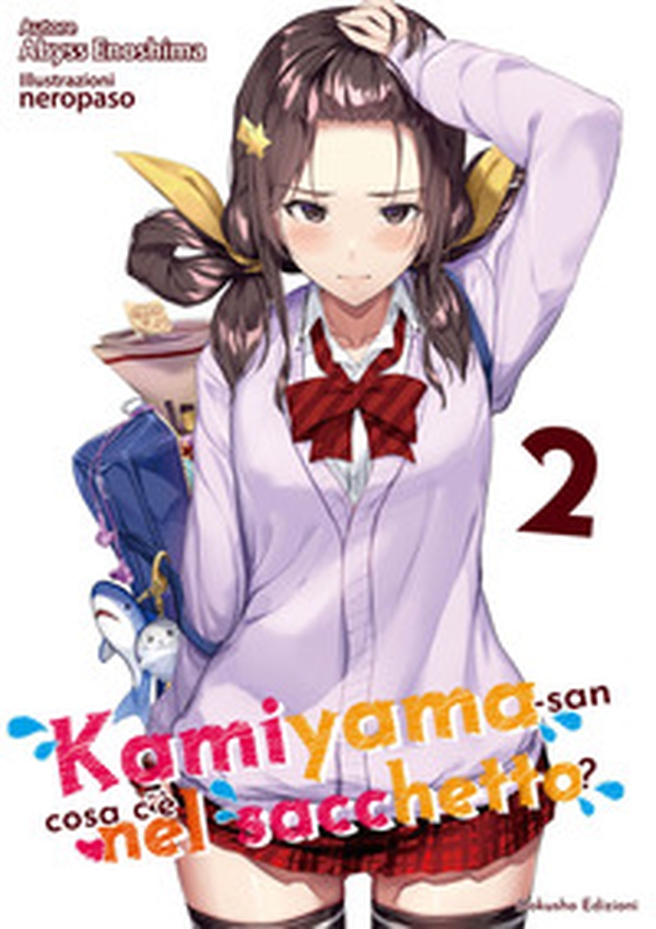 Kamiyama-san: cosa c'è nel sacchetto? - Vol. 2 - Librerie.coop Kamiyama-san: cosa c'è nel sacchetto? - Vol. 2 - Librerie.coop