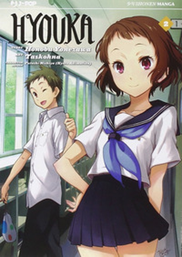 Hyouka - Vol. 2 - Librerie.coop Hyouka - Vol. 2 - Librerie.coop