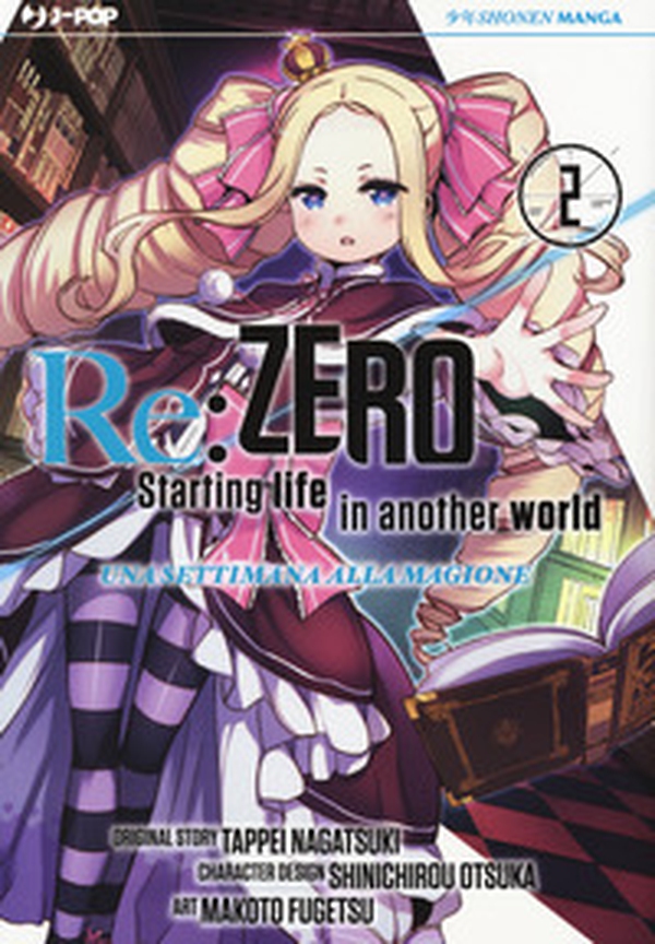 Re: zero. Starting life in another world. Una settimana alla magione - Vol. 2 - Librerie.coop Re: zero. Starting life in another world. Una settimana alla magione - Vol. 2 - Librerie.coop