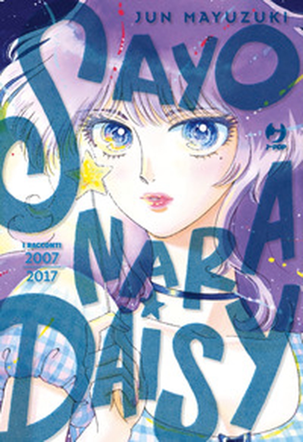 Sayonara Daisy. I racconti 2007-2017 - Librerie.coop Sayonara Daisy. I racconti 2007-2017 - Librerie.coop