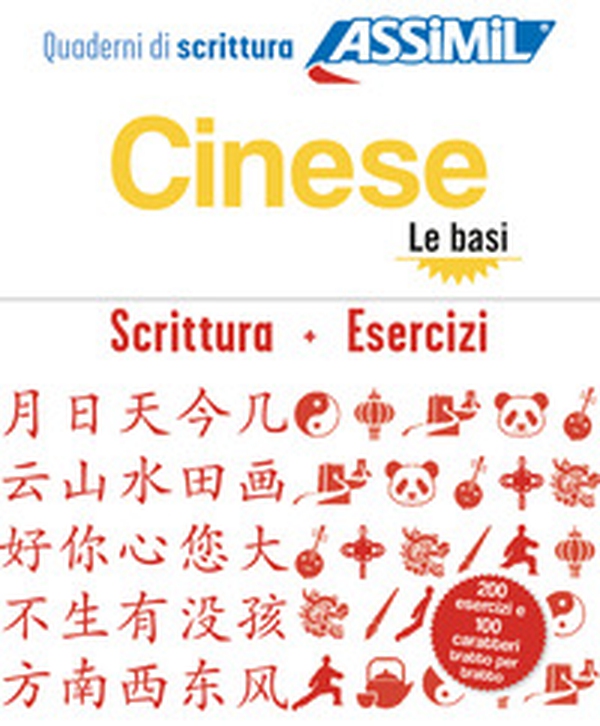 Cinese. Cofanetto Quaderni di scrittura + Esercizi (principianti) - Librerie.coop Cinese. Cofanetto Quaderni di scrittura + Esercizi (principianti) - Librerie.coop