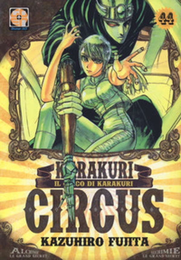 Karakuri Circus - Librerie.coop Karakuri Circus - Librerie.coop