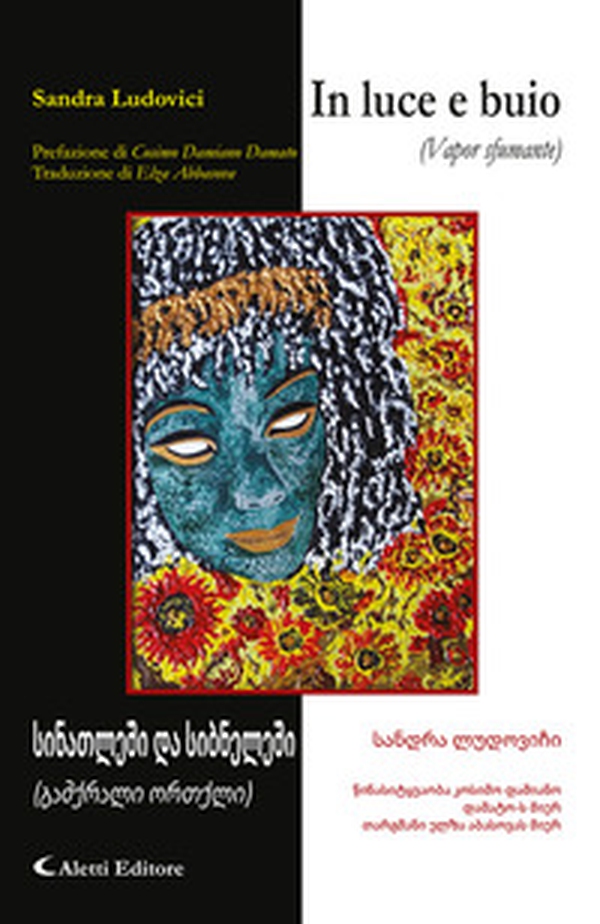 In luce e buio (Vapor Sfumante). Ediz. italiana e georgiana - Librerie.coop In luce e buio (Vapor Sfumante). Ediz. italiana e georgiana - Librerie.coop