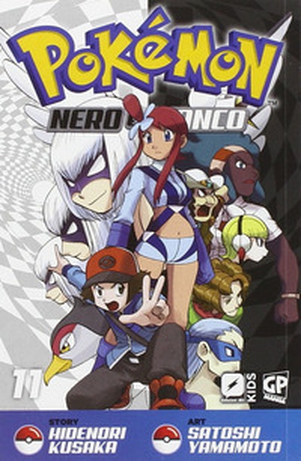 Pokemon nero e bianco - Librerie.coop Pokemon nero e bianco - Librerie.coop