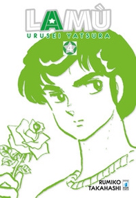 Lamù. Urusei yatsura - Vol. 4 - Librerie.coop
