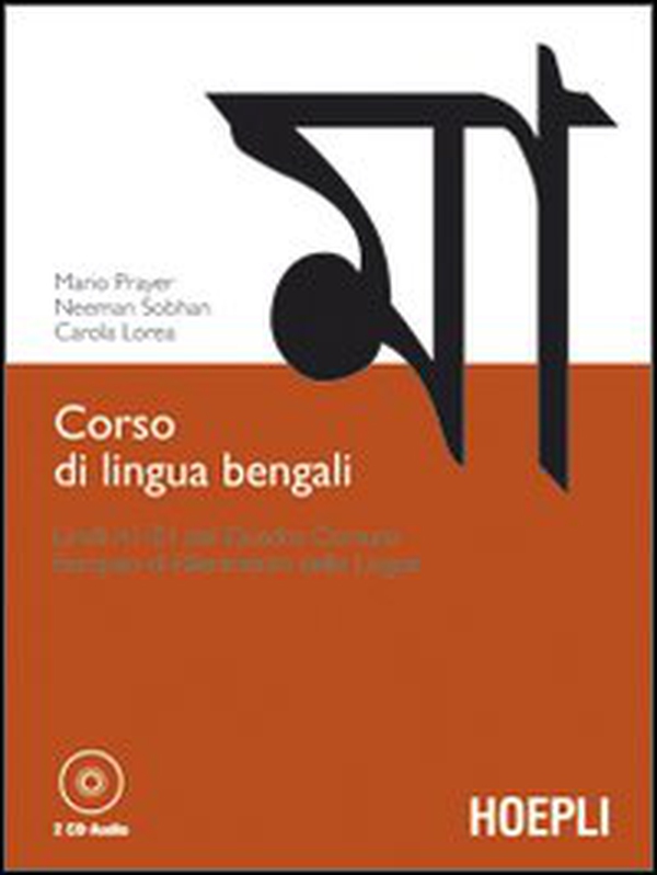 Corso di lingua bengali. Livelli A1-B1 del quadro comune europeo di riferimento delle lingue - Librerie.coop Corso di lingua bengali. Livelli A1-B1 del quadro comune europeo di riferimento delle lingue - Librerie.coop