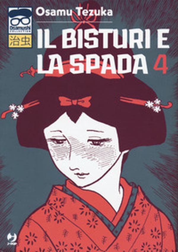 Il bisturi e la spada - Librerie.coop Il bisturi e la spada - Librerie.coop
