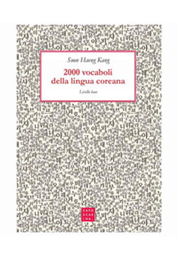 2000 vocaboli della lingua coreana. Livello base - Librerie.coop 2000 vocaboli della lingua coreana. Livello base - Librerie.coop
