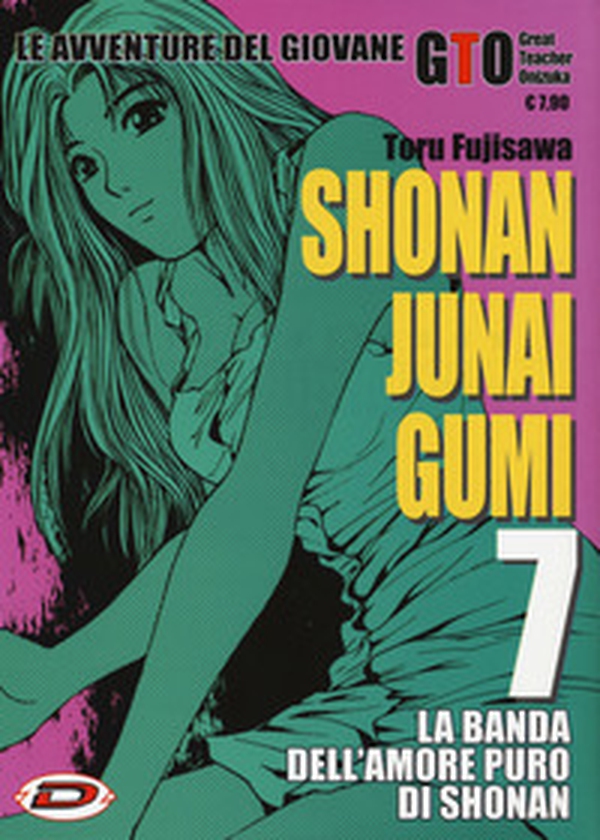 Shonan Junai Gumi - Vol. 7 - Librerie.coop Shonan Junai Gumi - Vol. 7 - Librerie.coop