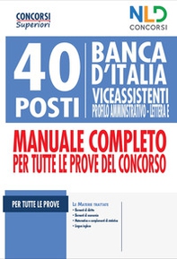 40 posti Banca d'italia. Viceassistenti profilo amministrativo. Lettera E. Manuale completo per tutte le prove del concorso - Librerie.coop