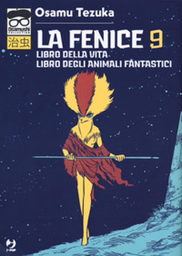 La fenice - Librerie.coop La fenice - Librerie.coop