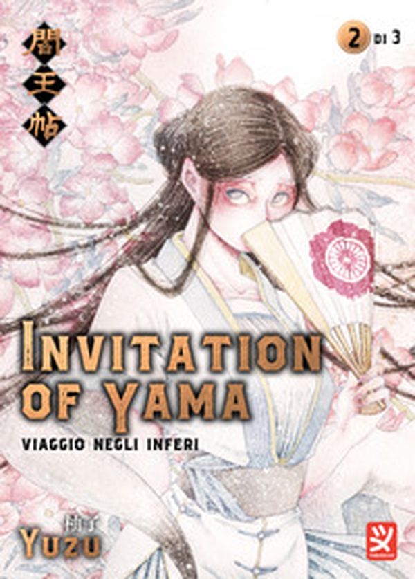 Invitation of Yama - Vol. 2 - Librerie.coop Invitation of Yama - Vol. 2 - Librerie.coop