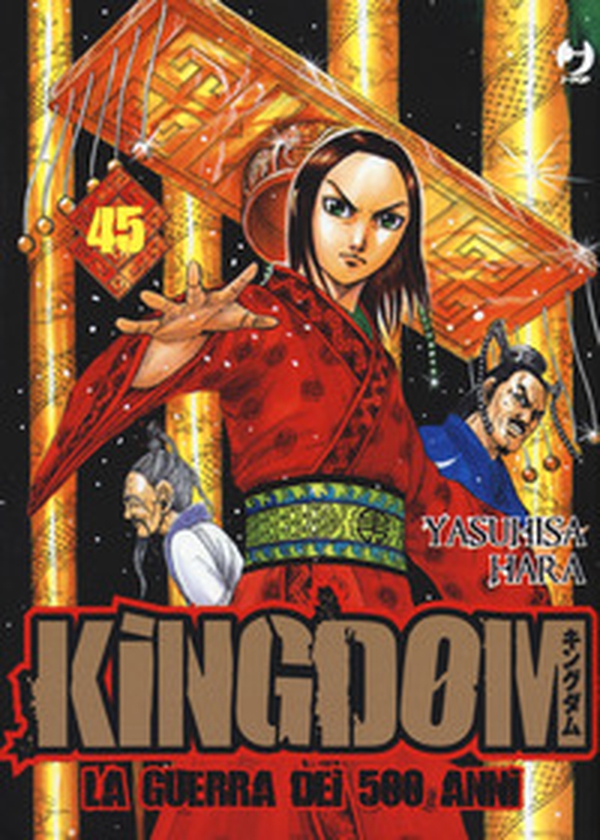 Kingdom - Librerie.coop Kingdom - Librerie.coop